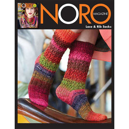 Lace and Rib Socks in Noro Silk Garden Sock - Digital Pattern